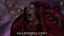 【达奇】我们软弱 善变 但同时也无可救药的追寻着希望 《战锤40K》背后的故事