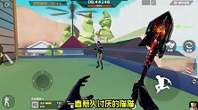 落星：最危险的跳跳乐地图，除了崇山峻岭还有神秘通道