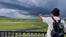 来呼伦贝尔十大必玩体验，缺一不可!旅行大玩家 夏日出游指南 治愈了夏天的风景 呼伦贝尔