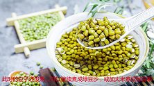 绿豆汤水开再下豆