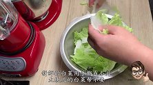 最接地气宫廷菜，成本手法都简单无比，美味如此怪不得皇帝都爱吃