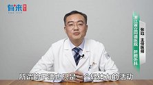 胆结石术后多久能干活？