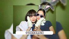 高晓松17岁女儿罕见露面，颜值出众还是学霸，与妈妈同框像姐妹花