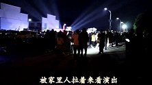 普天同庆国庆快乐！丹阳市吕城镇民间文艺汇演