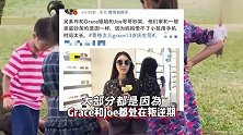 吴速玲曝两娃处在叛逆期，Grace与Joe经常玩手机，常为此发生争吵