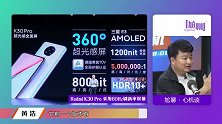 手机圈的谜思网评那么多，不如来一次“心机谈”
