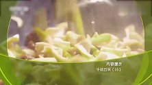 川菜历史悠久风味独特，复杂多变的制作方法更让人眼花缭乱！