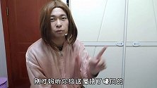 边小坑与坑妈vlog，妈妈让我玩吃鸡游戏马上吃鸡