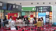 中秋机票裸票价近5年最低，杭州起飞不少票价低于1.5折
