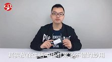 衣服上的挂牌别扔了，放厨房有大作用，家人只夸聪明，方法真棒