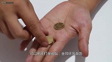 五角硬币里面有黄金吗？多亏银行工作人员提醒，抓紧告诉家里人