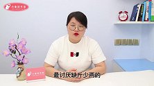 称东西的电子秤上还有“猫腻”，学会立马识破商贩的小动作，厉害