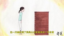 《橱柜童子》看哭每一个异乡人的动画，我走后记得照顾好你自己！