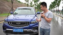 轴距不变，售价更贵，吉利博越PRO到底PRO在哪？
