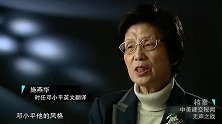 1977年，万斯提出三点无理要求，小平同志一句话让他闭嘴