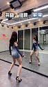 这舞好学，你不学也好学，不骗你也只是怕错过 口令教学 零基础学舞蹈 与我合拍