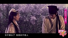 杨幂妩媚刘亦菲清纯，王祖贤版小倩才是最经典！