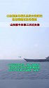 官宣！山东舰航母编队航经台湾海峡赴南海跨区机动训练