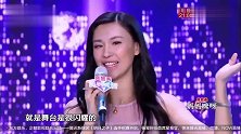 妈妈咪呀：盲女告白安慰张凯丽老师，乐观坚强一直在开心的活着