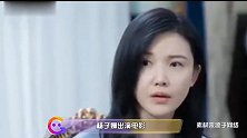 杨子姗顺利产女！吴中天晒照配文，终于有人治你啦