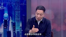 《信用中国》陈历宏 以模式创新 构建全周期医疗服务