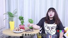 家里还在吃香菇的留心，别再被蒙在鼓里，看完叮嘱家人，别不当事