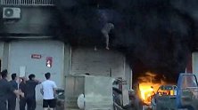 死里逃生！汽修店突发大火黑烟弥漫 母子4人依次跳楼逃生