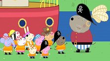 小猪佩奇：海盗船终于靠岸了，孩子们下了船，准备去抢夺宝藏了