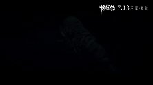 华晨宇《齐天》（电影《悟空传》主题曲）