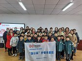 芜湖市第六届公益创投项目 “蒲公英”护童关爱团结项展演