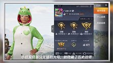 和平精英:玩家为何隐藏战绩?技术菜只是表象,怕被发现是真