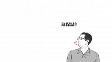 你对直男的想法一无所知