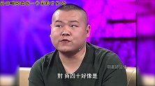 岳云鹏早年生活有多苦，儿时在牛棚里睡觉，拜郭德纲为师还差点被师兄撵走