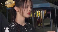 六位知名艺人，为了390元生活费，既然抢了起来！