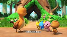 萌鸡小队：森林里长跑比赛，每人都有搭档，麦奇却找不到搭档！