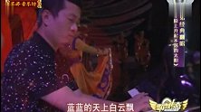 太不给面子了！国外黑人歌手“好第”当着刀郎战胜了云朵