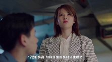 高个子女生自带高级气质《小风暴》乔欣时尚秋冬穿搭清新吸睛