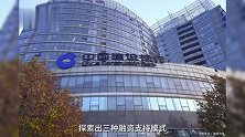 建行山东省分行落地首笔“保交楼”专项借款配套融资1亿元