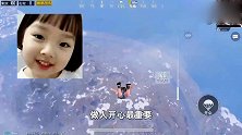刺激战场：雪地地图超肥物资打野点！落地直接信号枪，出门三件套