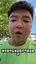 博主：喷谢文能的这帮人！你们良心何在？