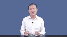 为什么穷人家的孩子在赚到钱后，往往很难守住财？早听到就好了