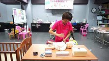 月嫂技能展示—婴儿心肺复苏急救方法，家长别再忽视了