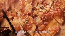 湖北大姐开店只做1种小吃，好吃秘诀是秘制酱料，吃的都是回头客