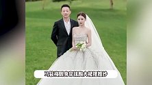 汪小菲马筱梅婚纱照曝光，手牵手碰鼻尖好腻歪，穿中式婚服长城取景