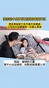 接亲途中出事故，准新娘失忆，三年的不离不弃照顾，女友重新爱上男友！
