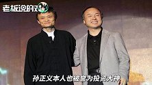 Uber巨亏50亿、软银股票跌30%！孙正义“云淡风轻”：都是小危机