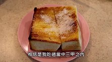 香港检测一家茶餐厅好坏的美食