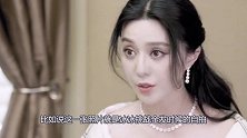 为什么范冰冰一直是要黑长直？看到这张金发照，不忍直视