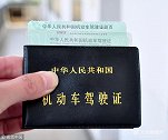 拿到驾照后没开过车却直接被吊销了？交警：很多人都这样！