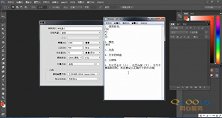 【51CTO学院】实战微课-印刷设计中的常识问题